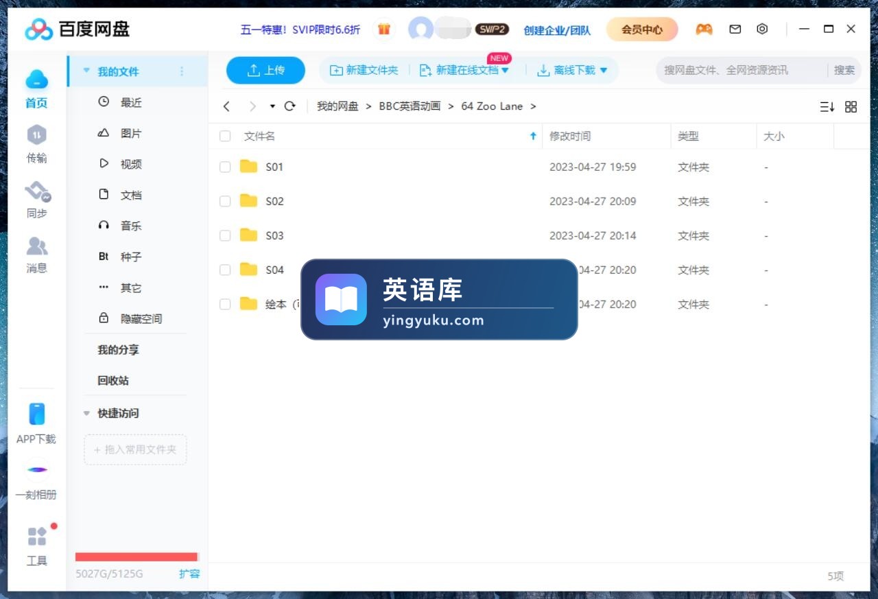 图片 图片