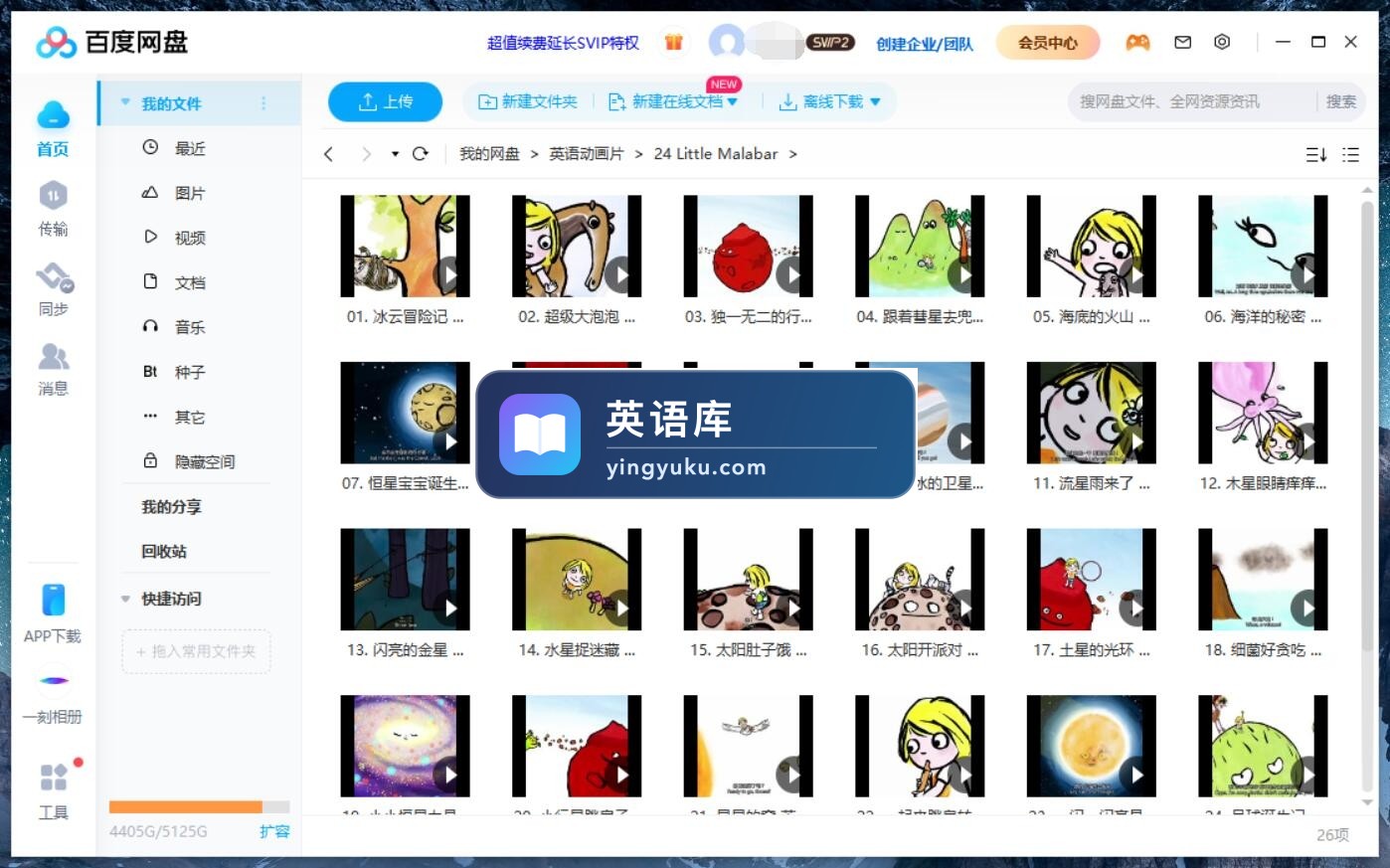 图片 图片