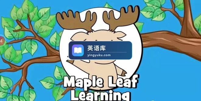 Youtube英文儿歌自然拼读动画《Maple Leaf Learning》全410集,1080P高清视频带英文字幕,百度网盘下载!-英语库
