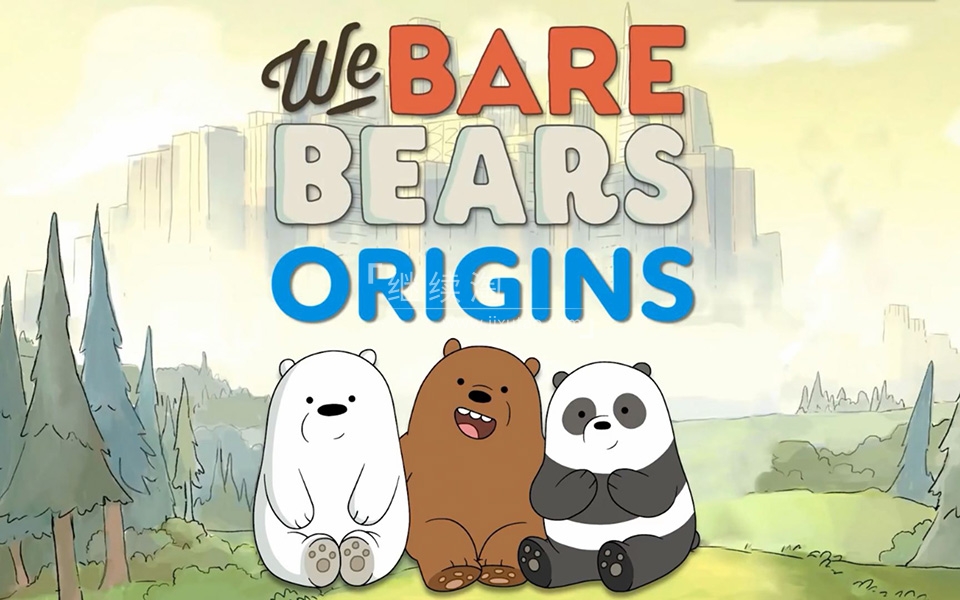 We Bare Bears 咱们裸熊 图片2 We Bare Bears 咱们裸熊 图片1