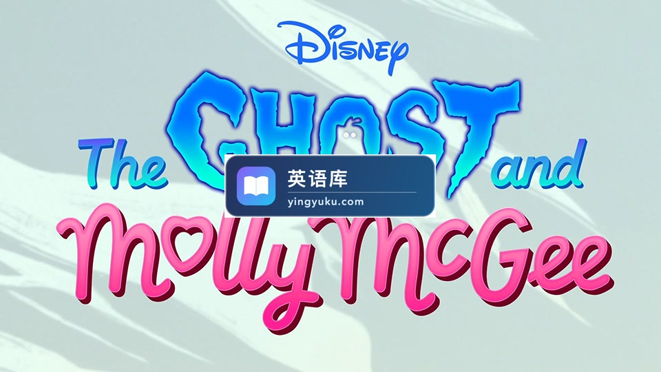 Disney迪士尼奇幻冒险英语动画片《The Ghost and Molly McGee幽灵与莫莉》全40集,1080P高清视频带英文字幕,百度网盘下载!-英语库