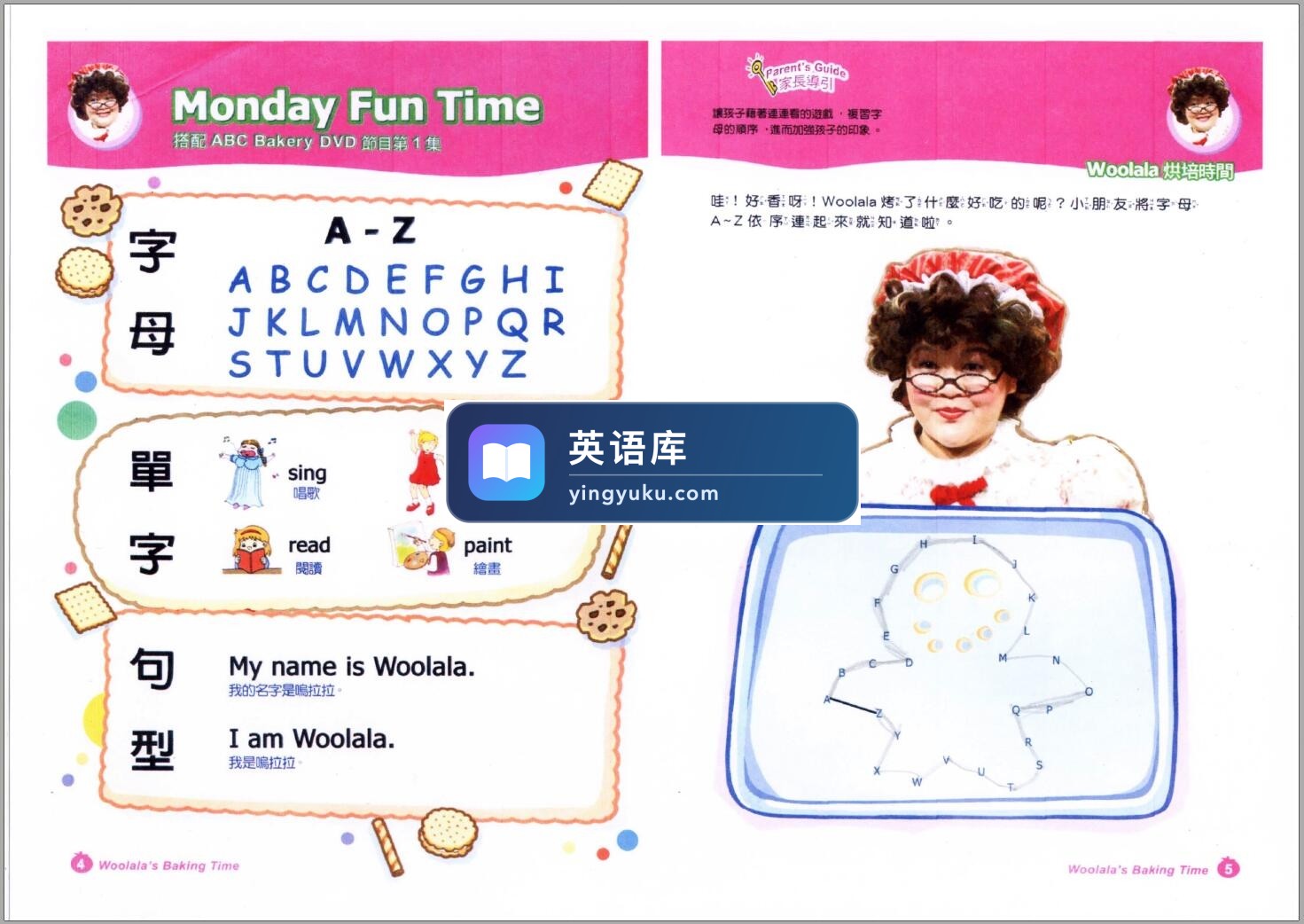 图片 图片