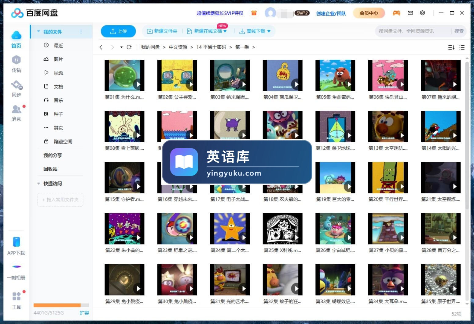 图片 图片