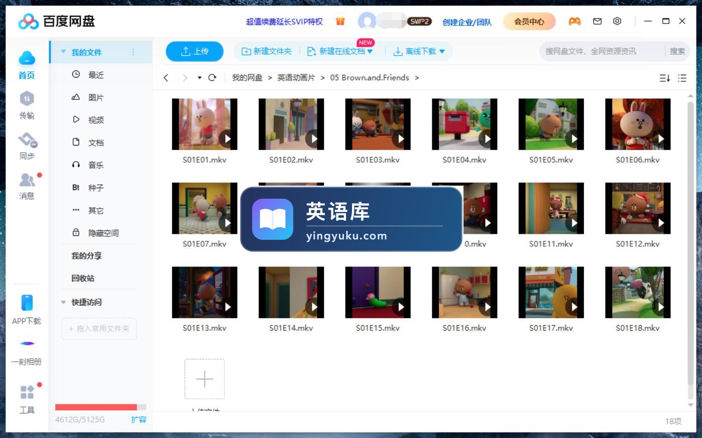 图片 图片