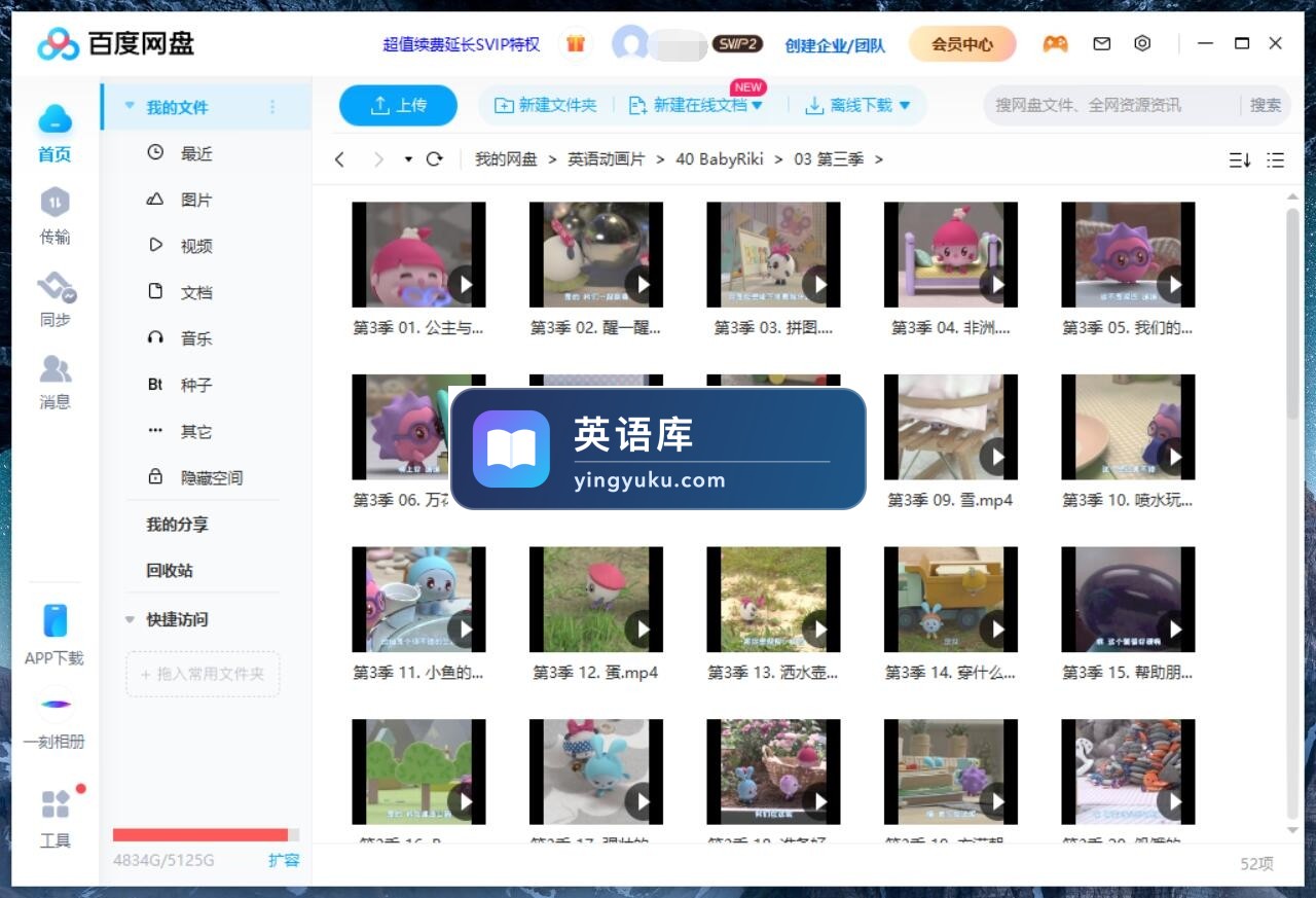 图片 图片