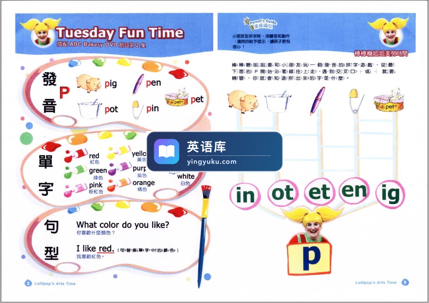 图片 图片