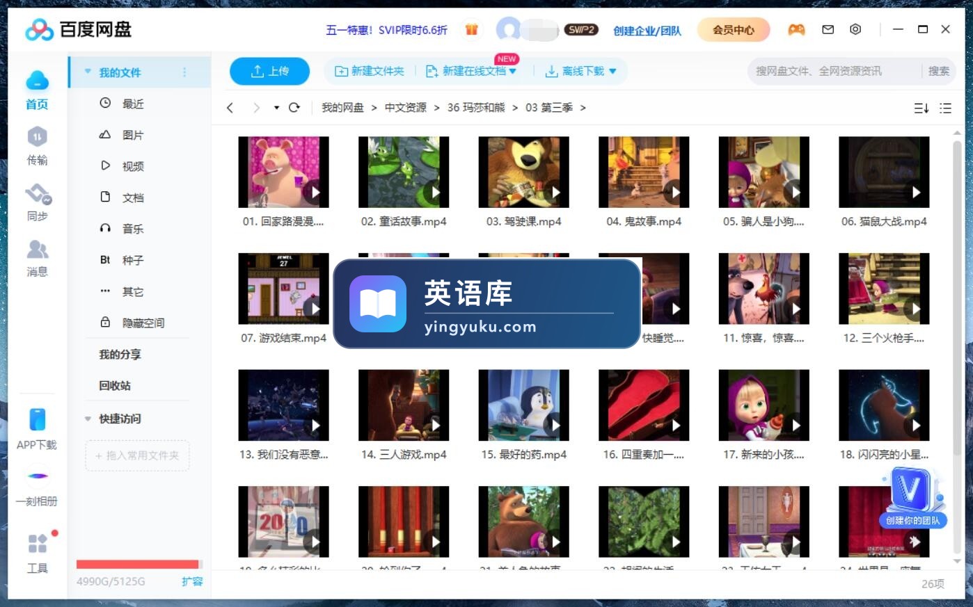 图片 图片