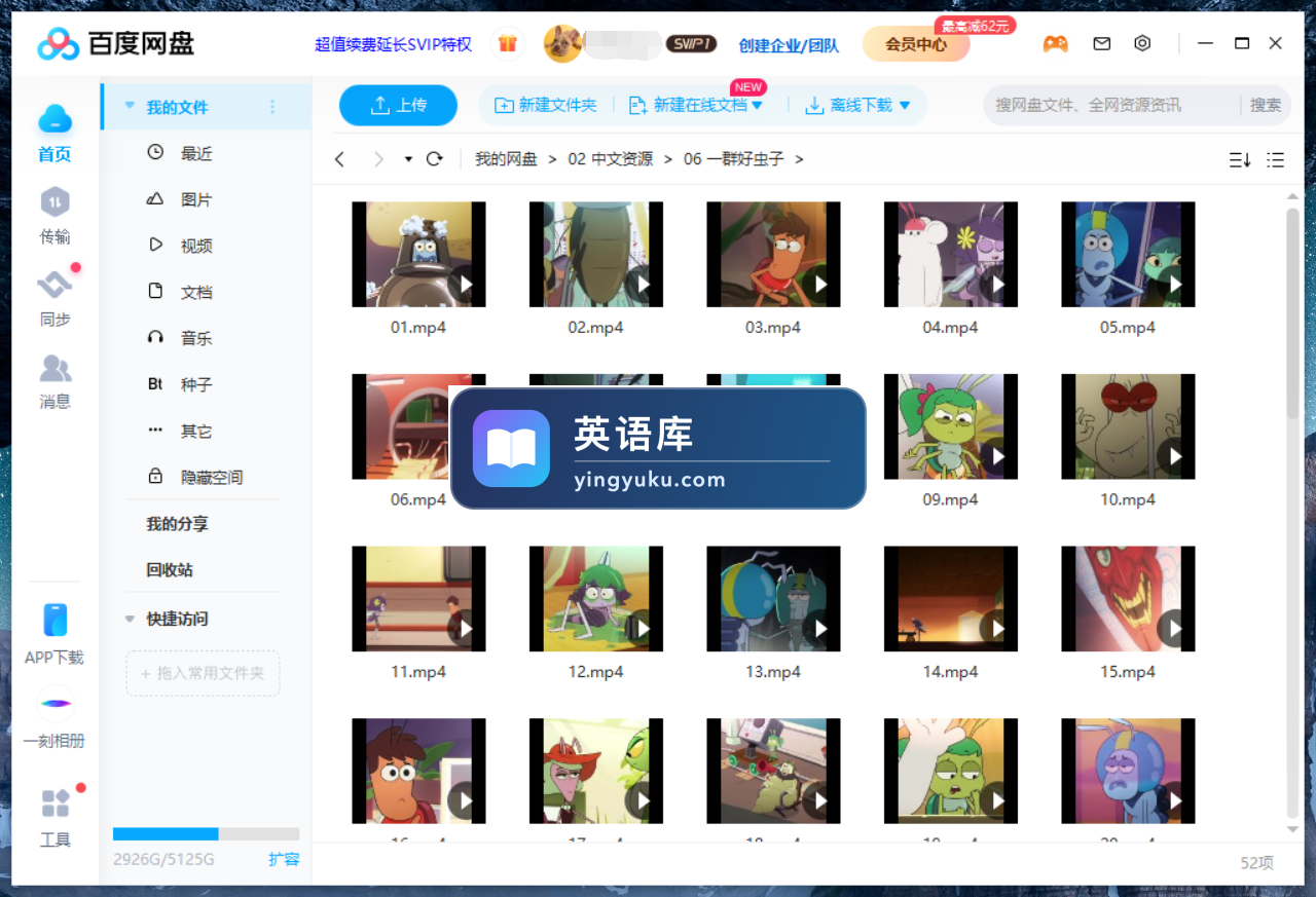 图片 图片