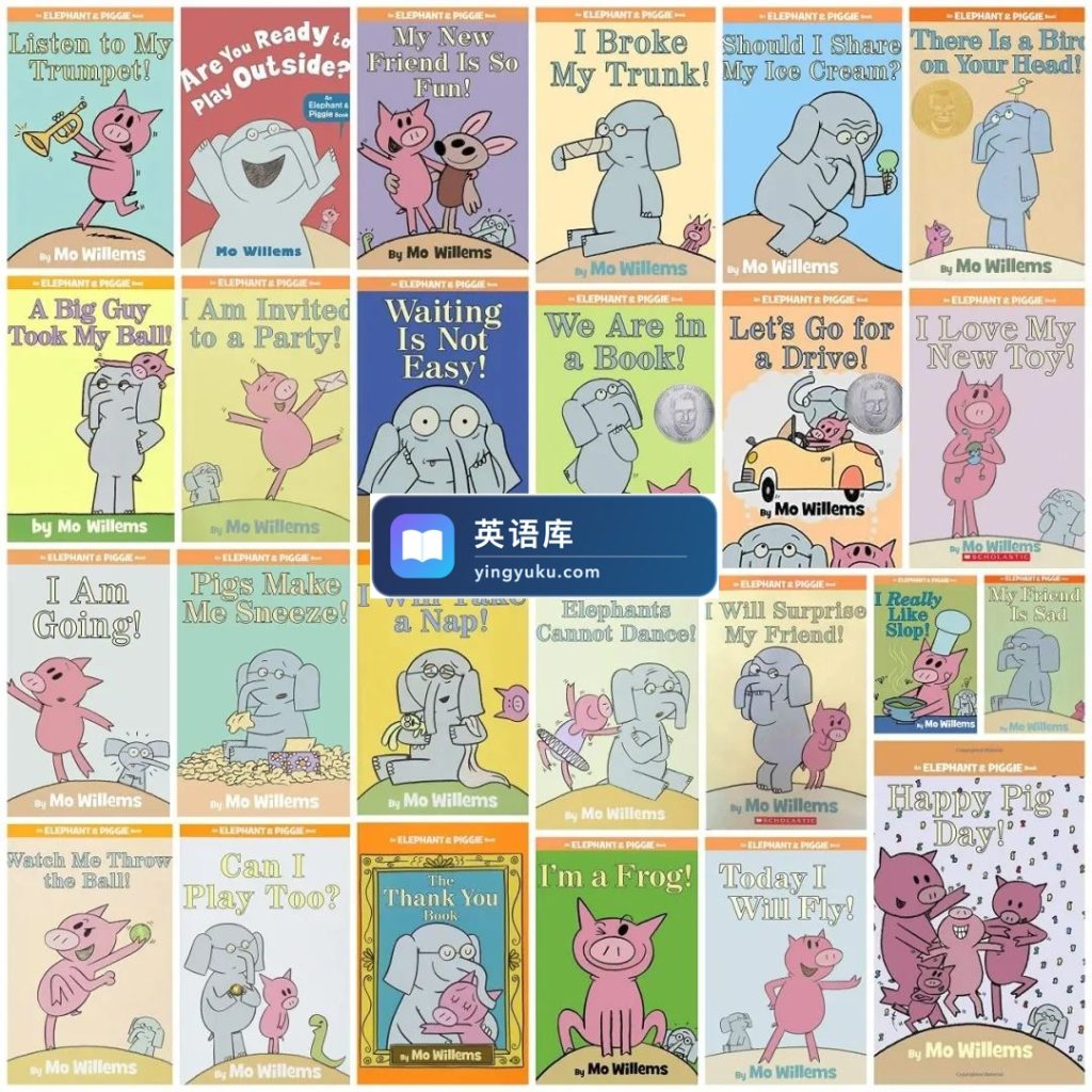 《小猪小象An Elephant and Piggie Book》经典情商启蒙英文绘本PDF+音频+视频+拓展，百度网盘下载！