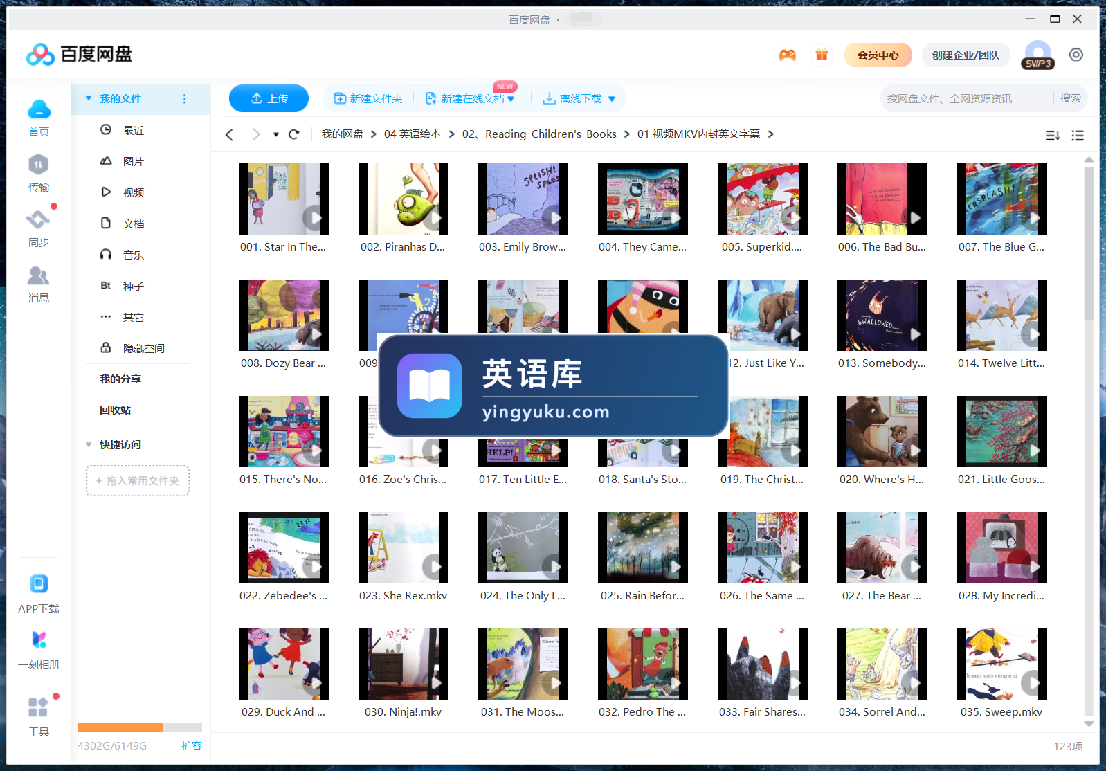 图片 图片