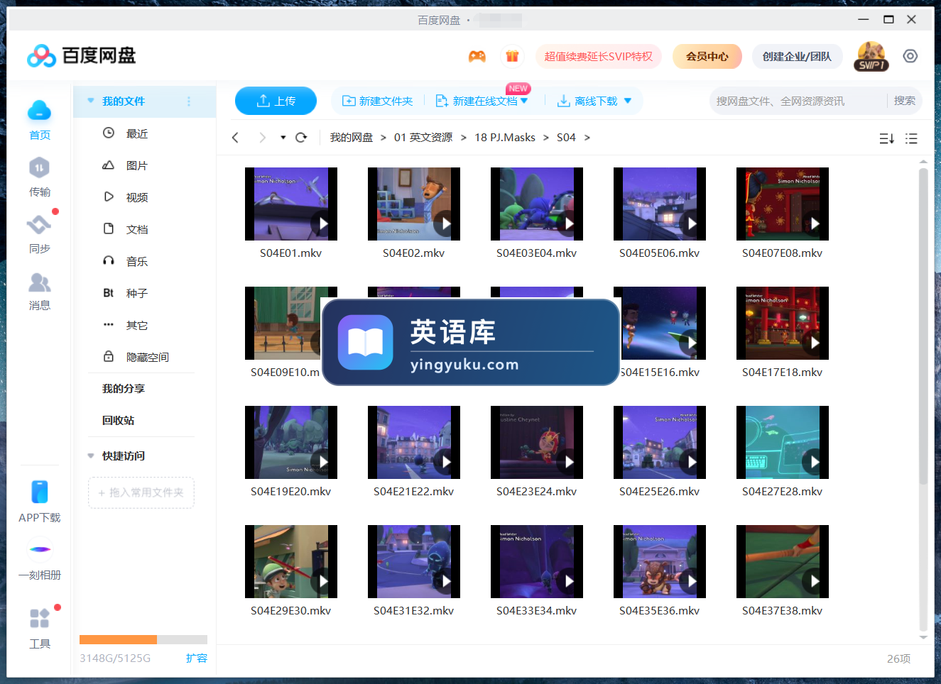 图片 图片