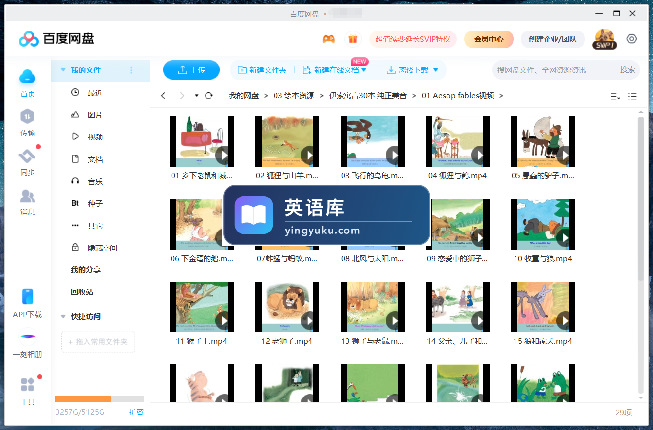 图片 图片