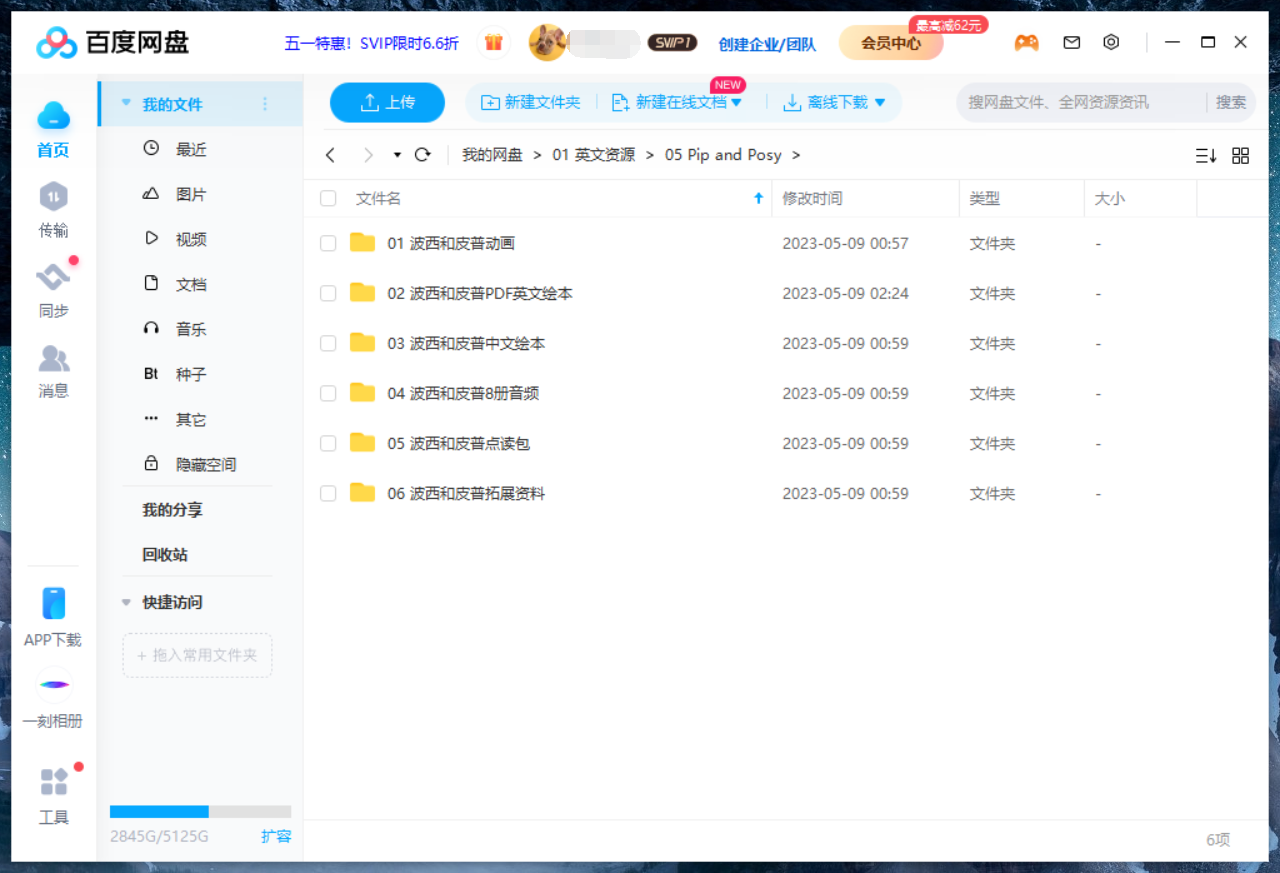 图片 图片