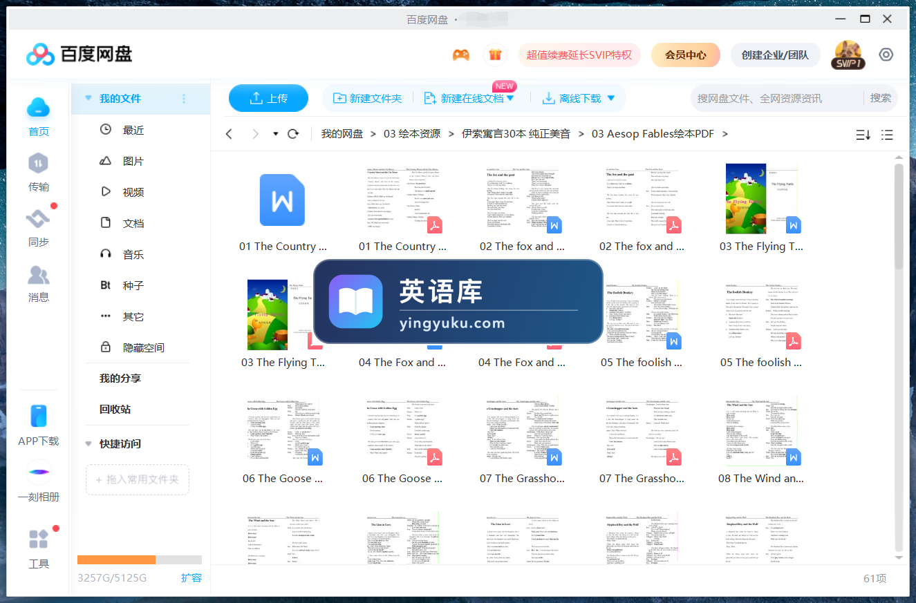图片 图片