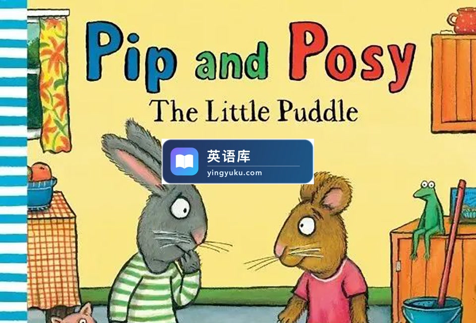 《波西和皮普Pip and Posy》全套资源英文PDF绘本+音频MP3+拓展素材+动画视频,百度网盘下载!-英语库