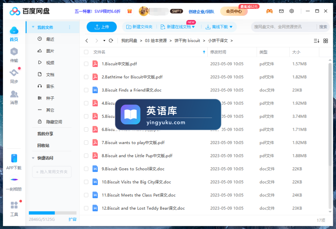 图片 图片