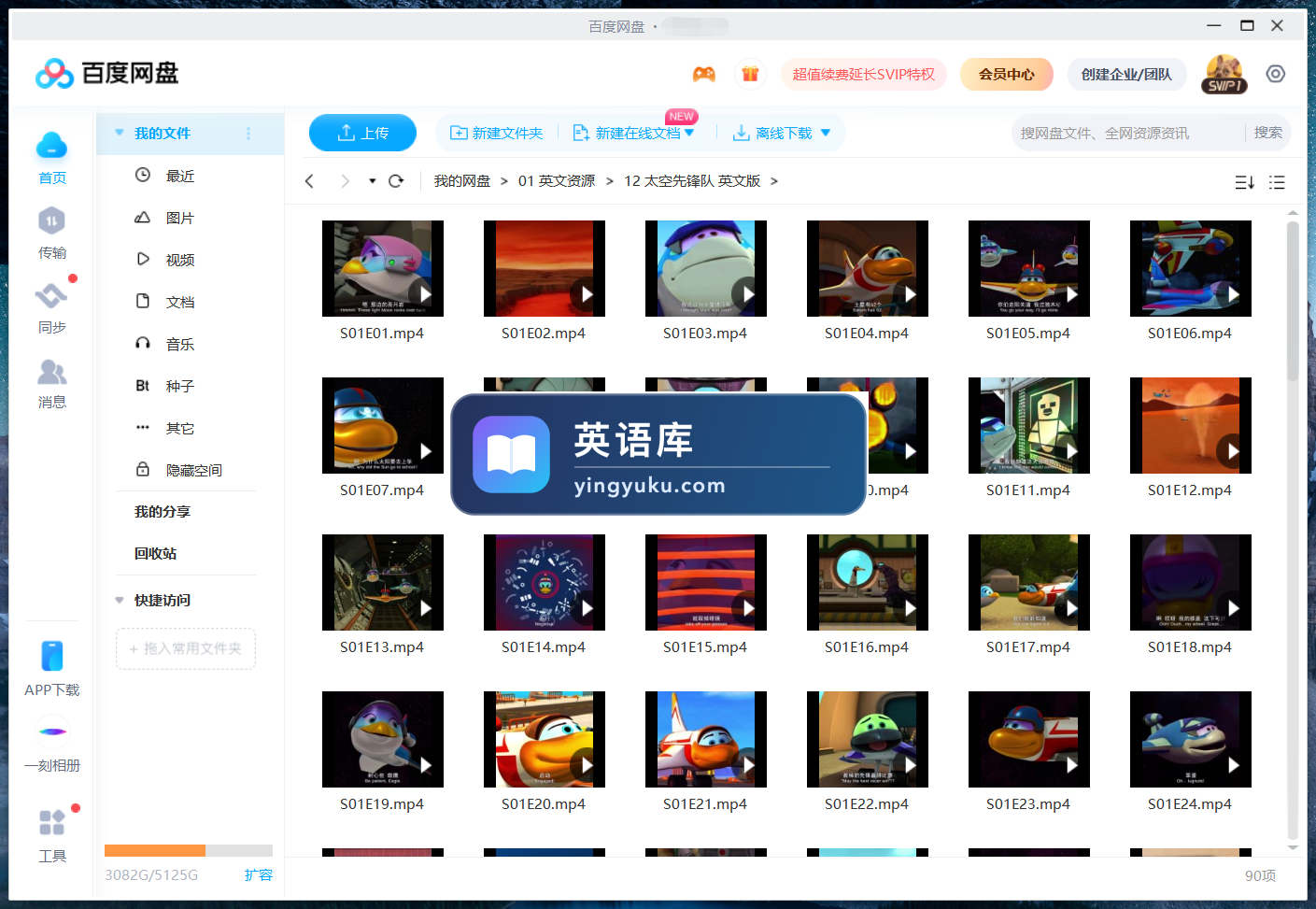 图片 图片