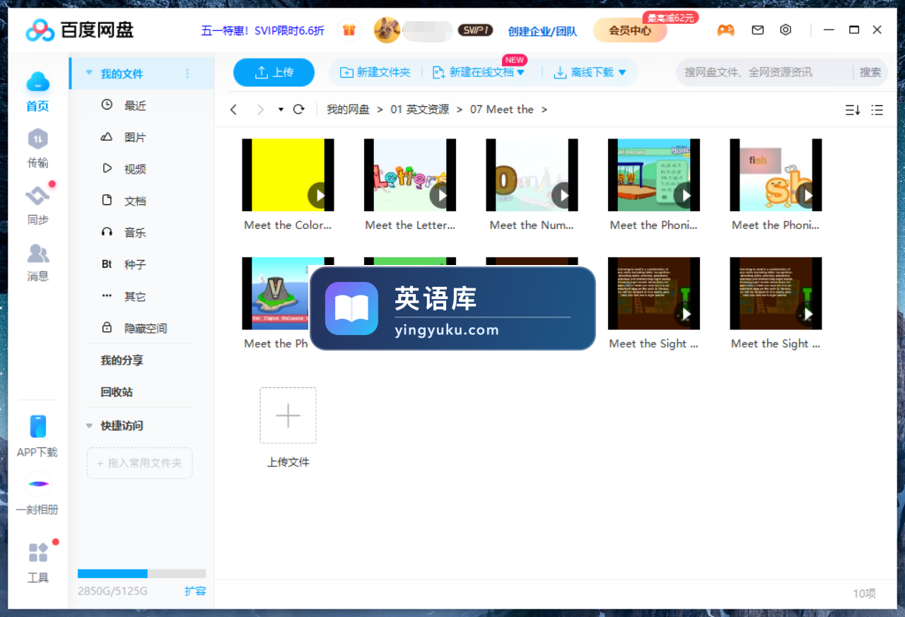 图片 图片