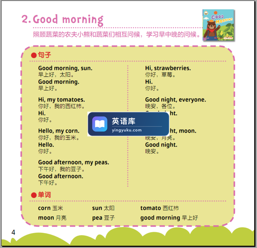 图片 图片