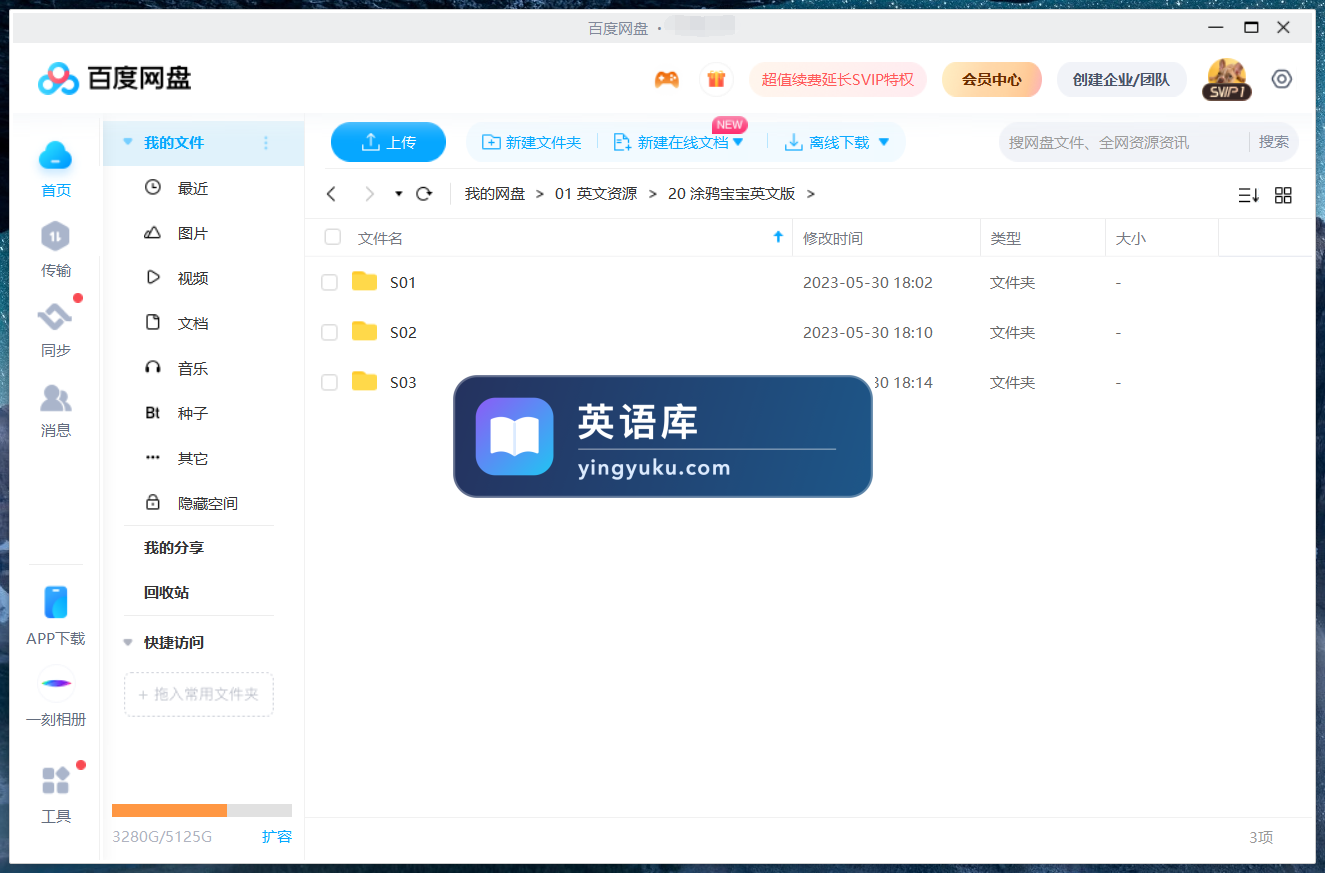 图片 图片