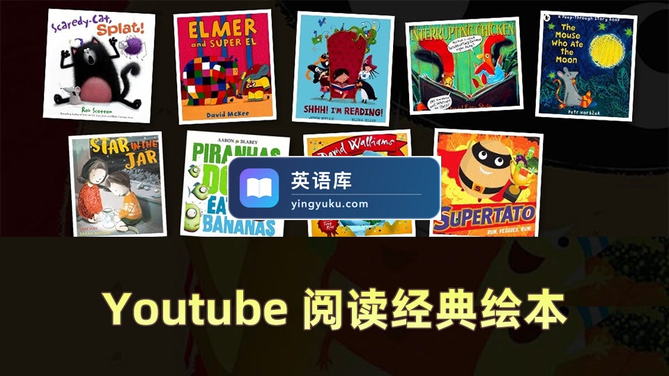 Youtube节目Reading Children's Books阅读儿童绘本读物故事书籍,全155集,1080P高清视频带英文字幕,百度网盘下载!-英语库