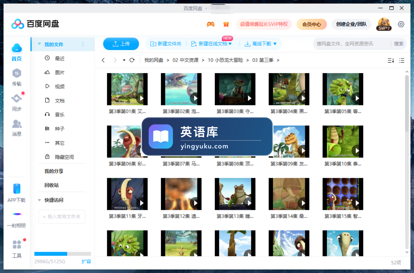 图片 图片