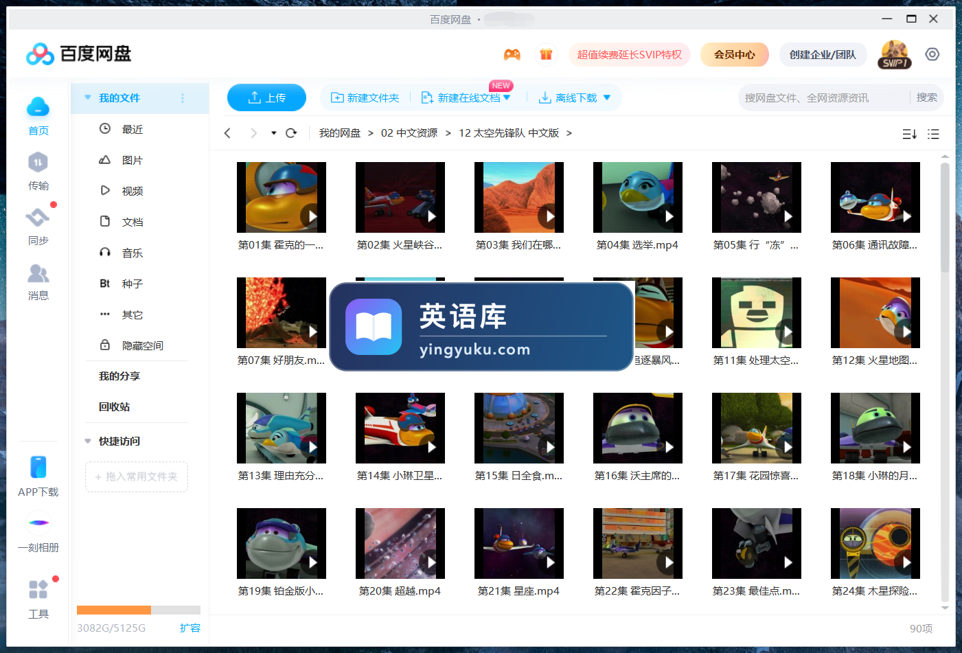 图片 图片