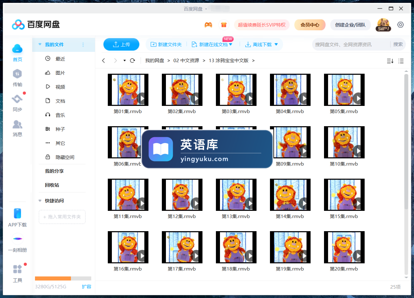 图片 图片
