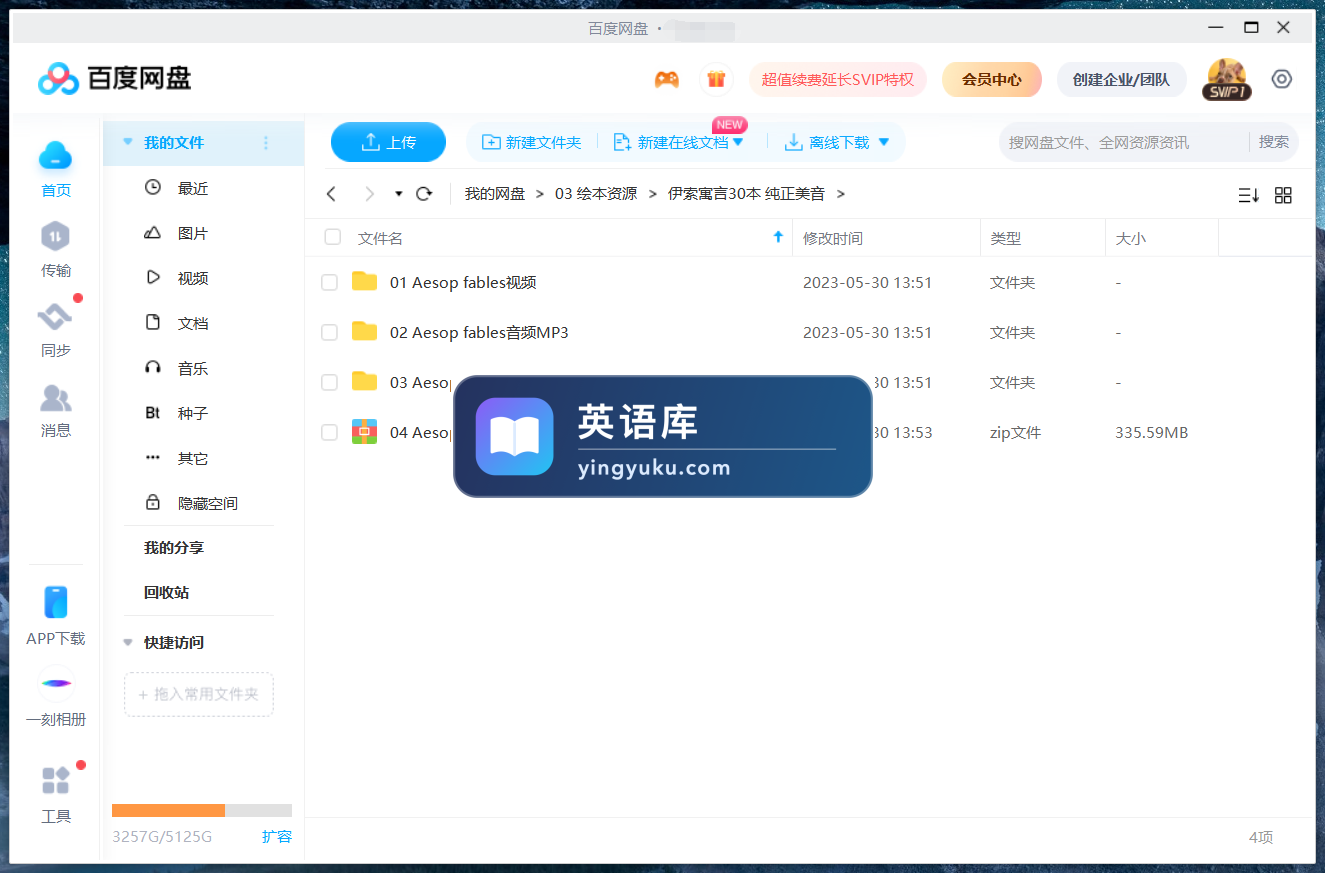 图片 图片