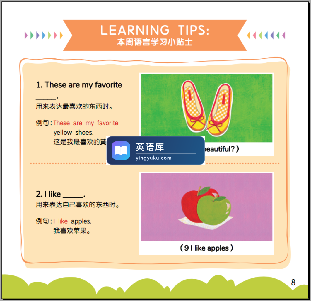 图片 图片
