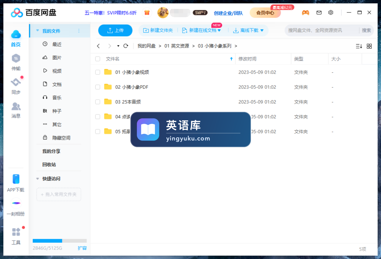 图片 图片