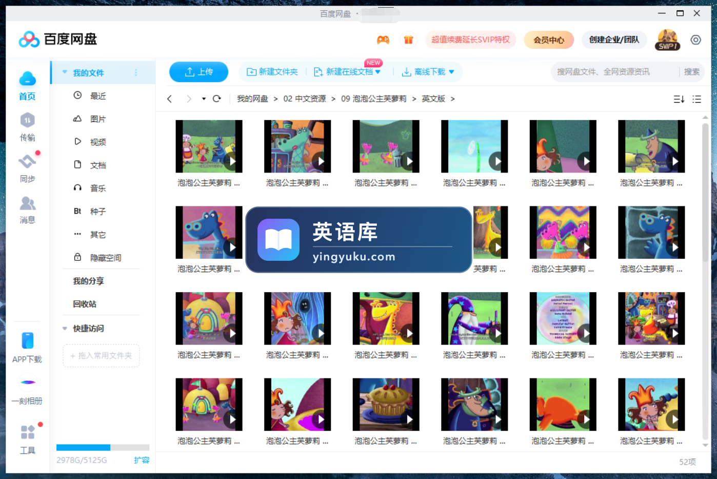图片 图片