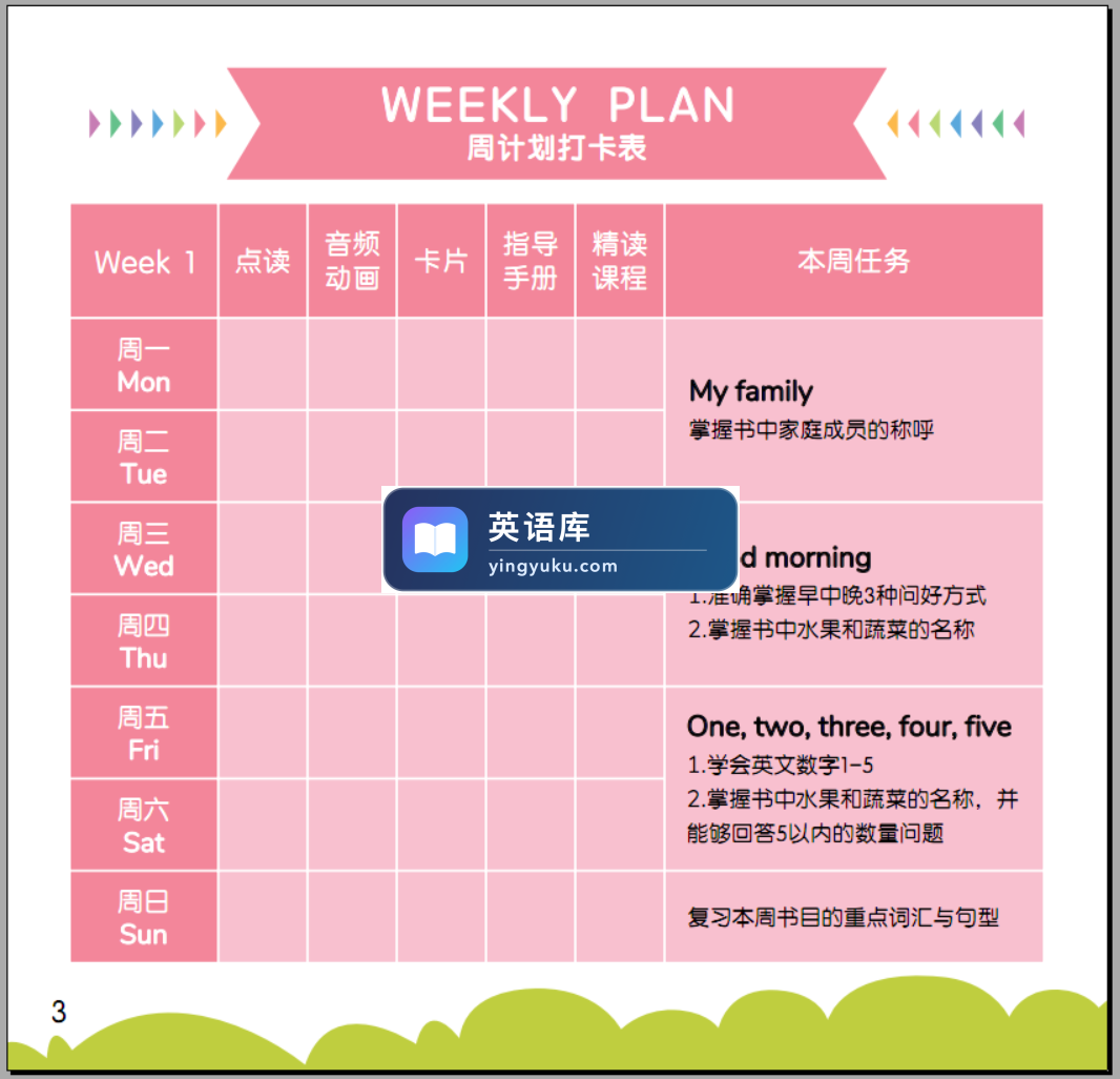 图片 图片