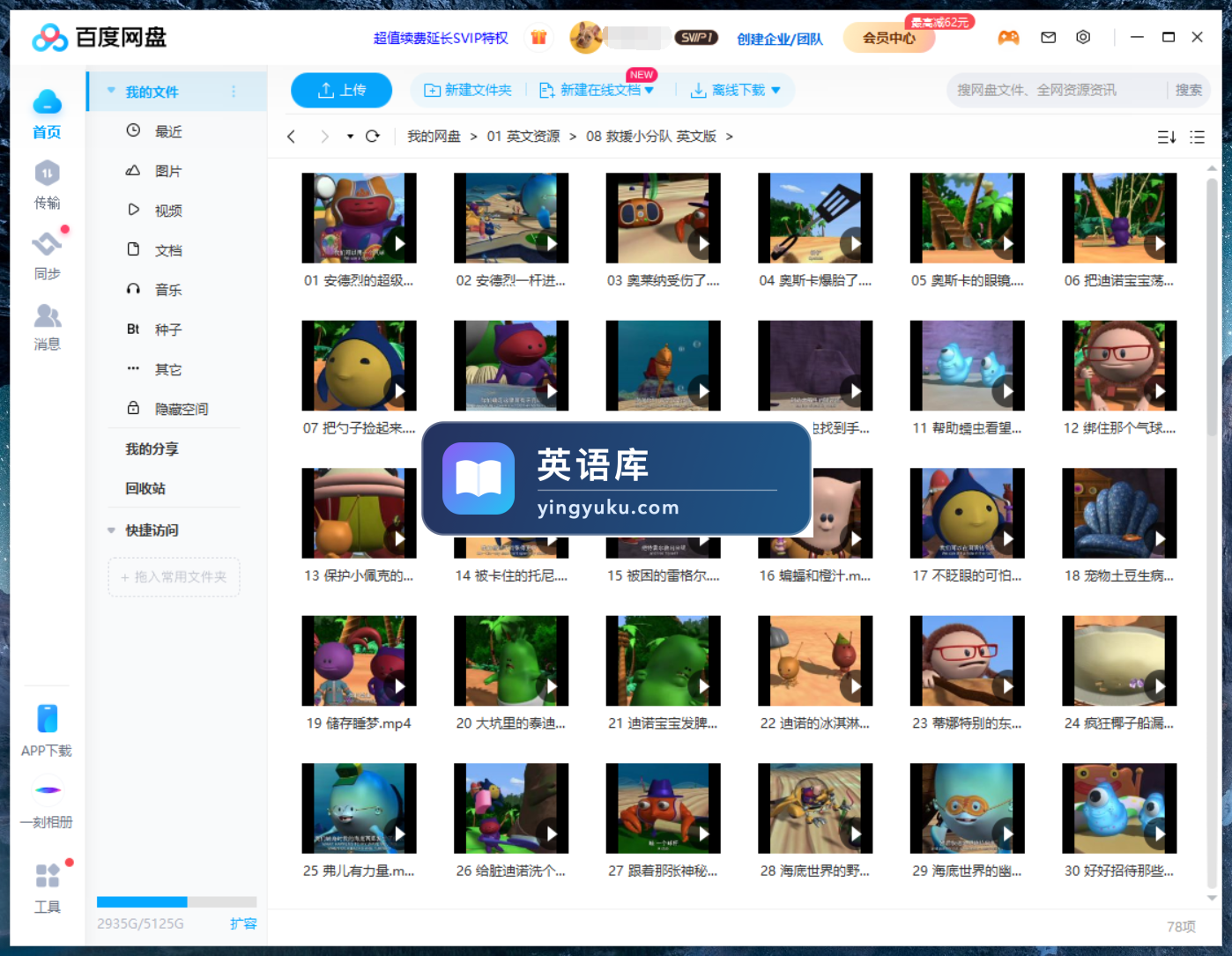 图片 图片