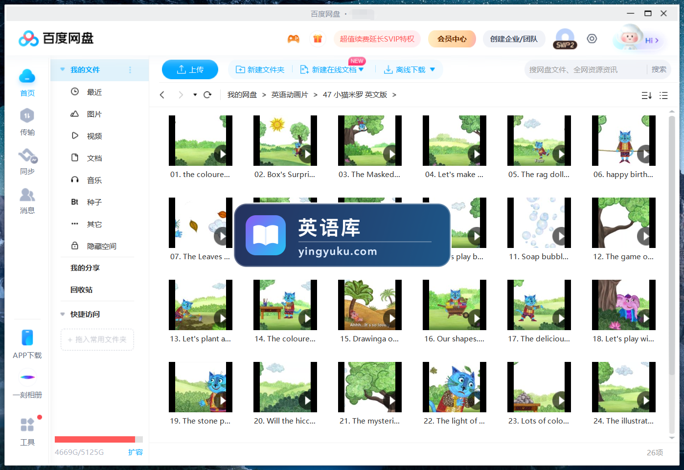 图片 图片