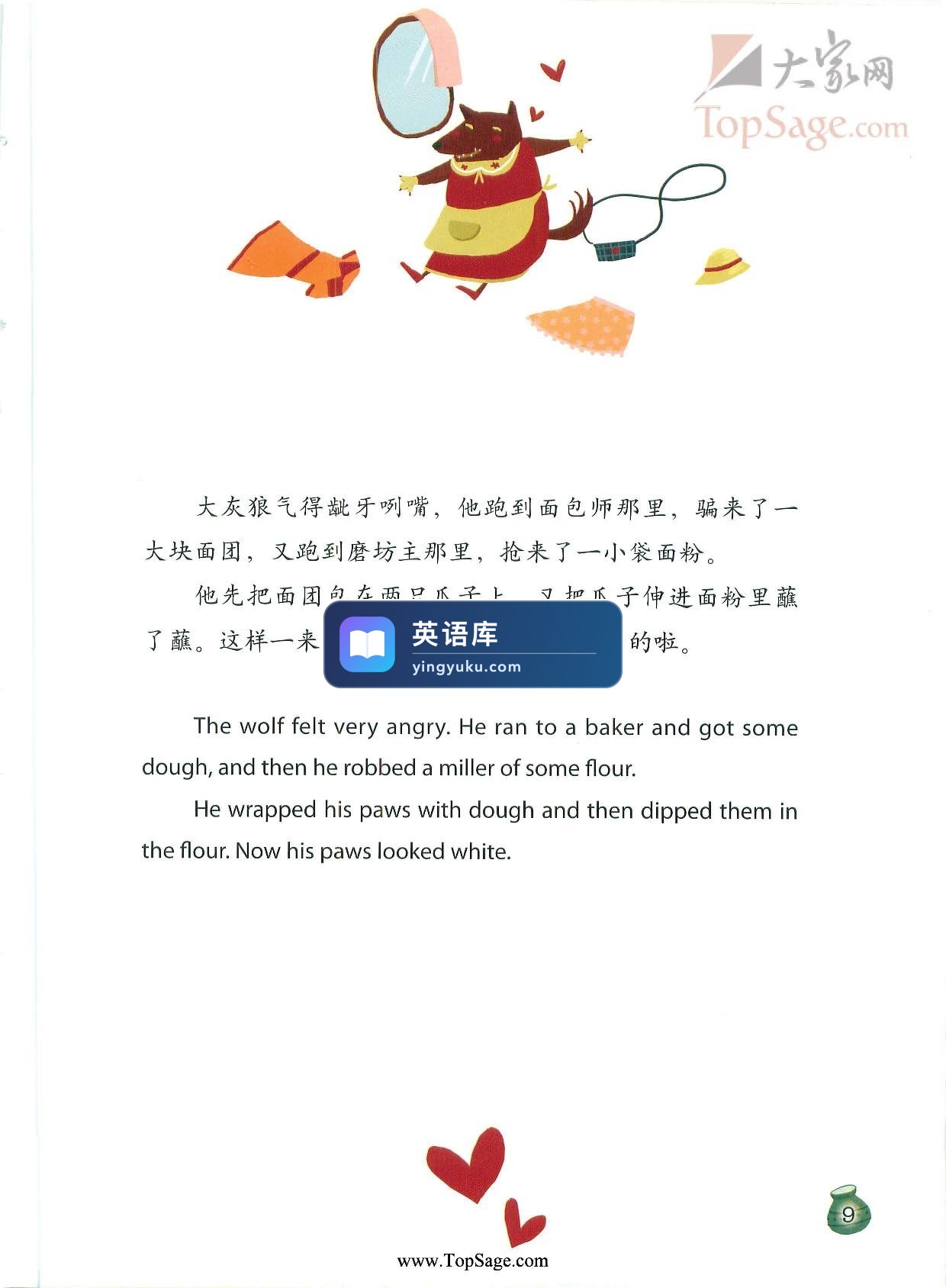 图片 图片