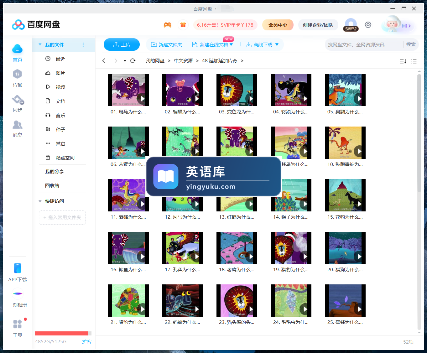 图片 图片