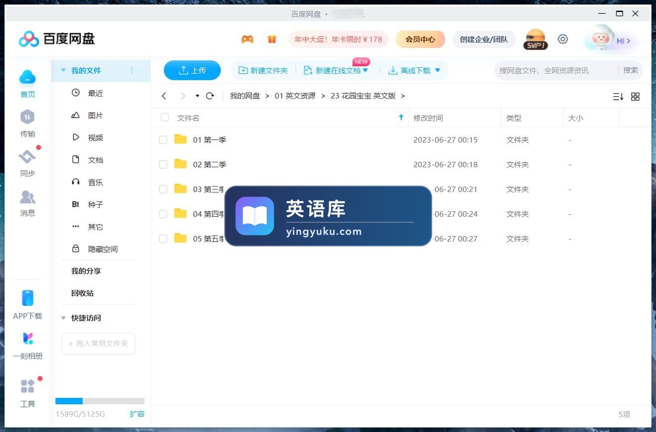 图片 图片