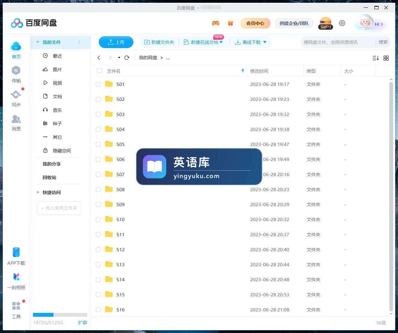 图片 图片