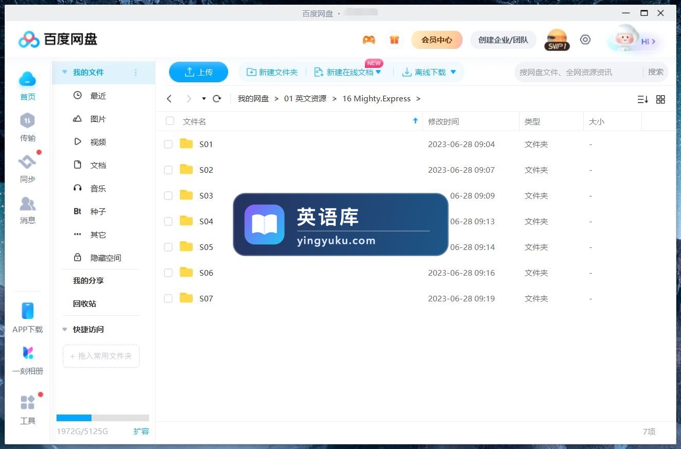 图片 图片