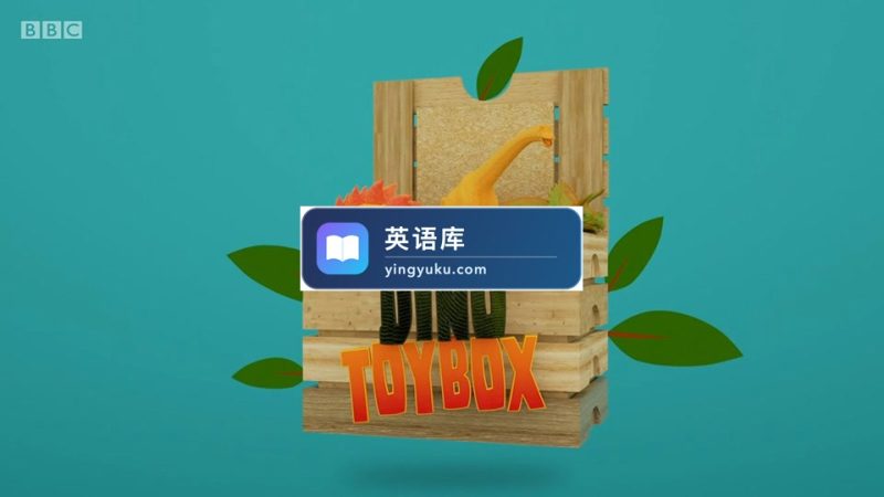 图片 《安迪的玩具箱Andy's Dino Toybox》全15集,1080P高清视频带英文字幕,百度网盘下载! | 英语库