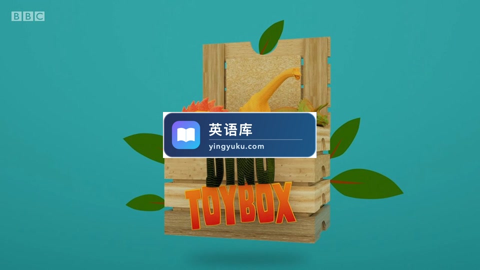 《安迪的玩具箱Andy's Dino Toybox》全15集,1080P高清视频带英文字幕,百度网盘下载!-英语库