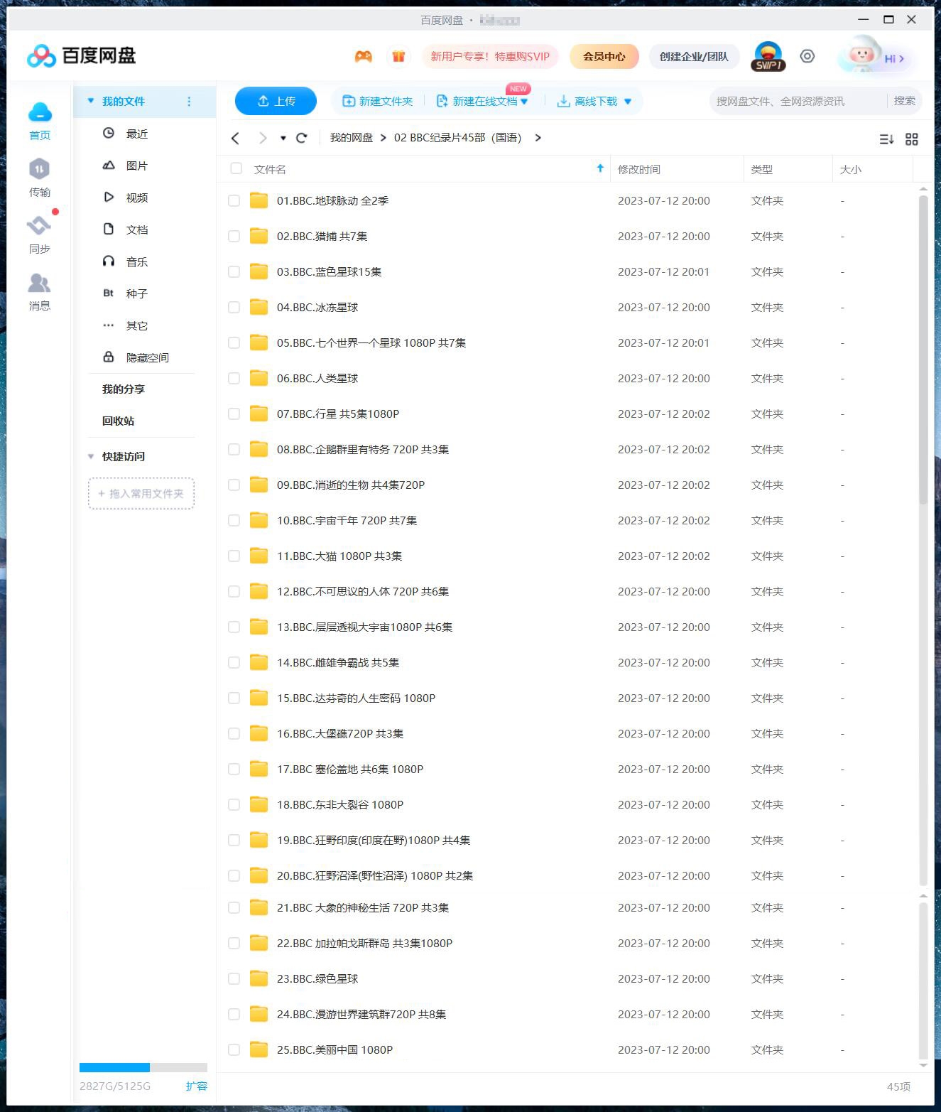 BBC纪录片 图片10 BBC纪录片 图片9
