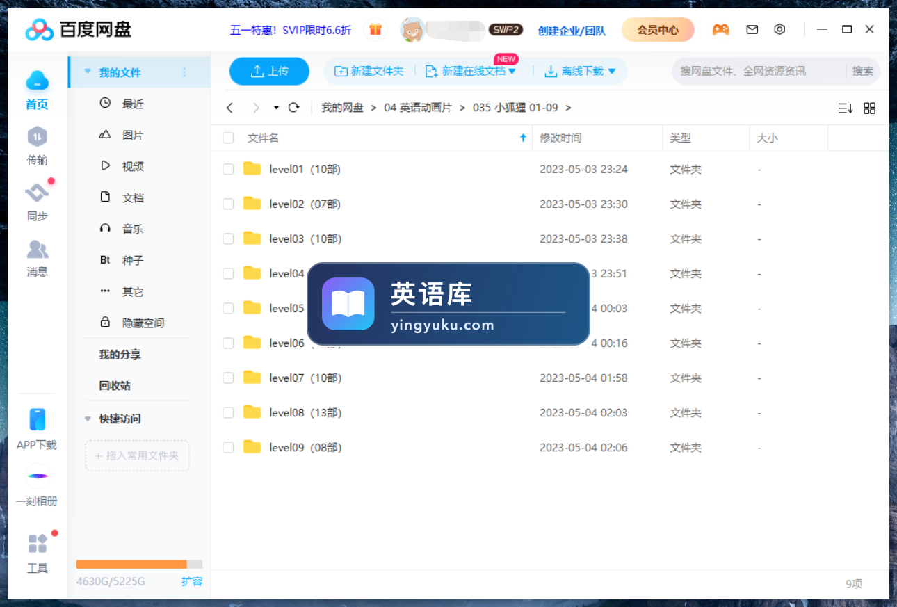 图片30 图片29