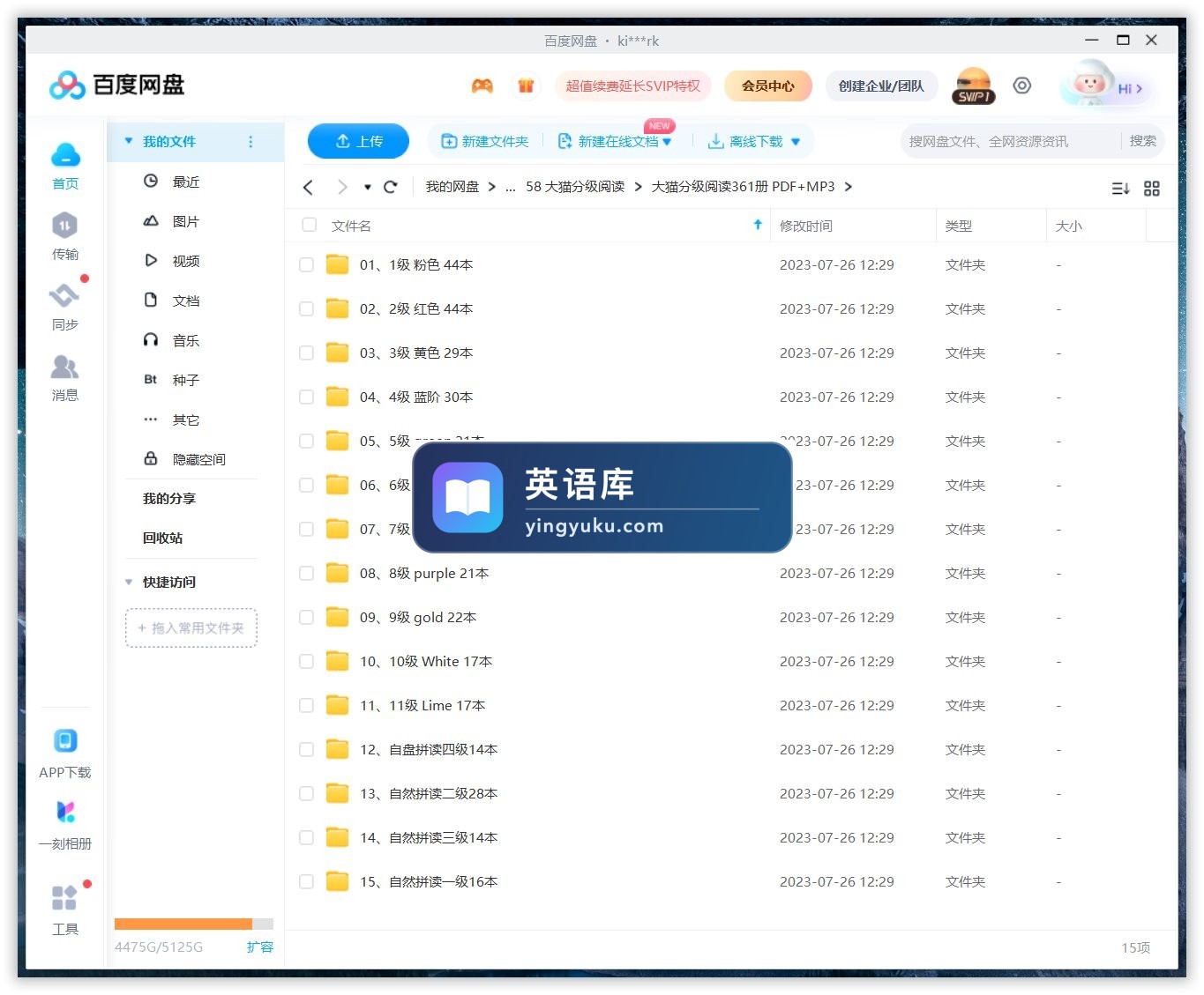 图片 图片
