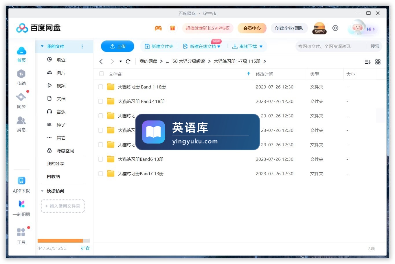 图片 图片
