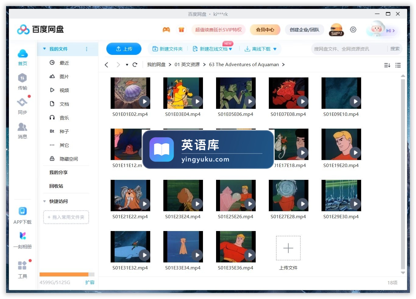 图片 图片