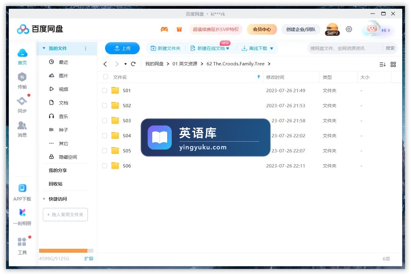 图片 图片