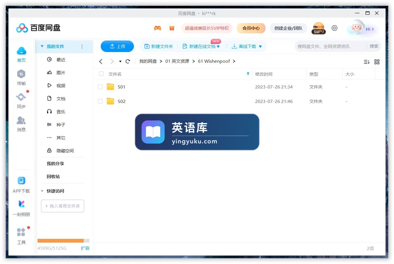图片 图片