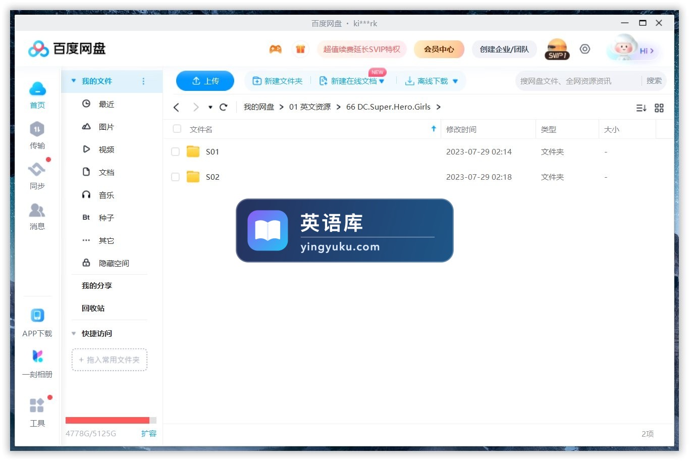 图片 图片